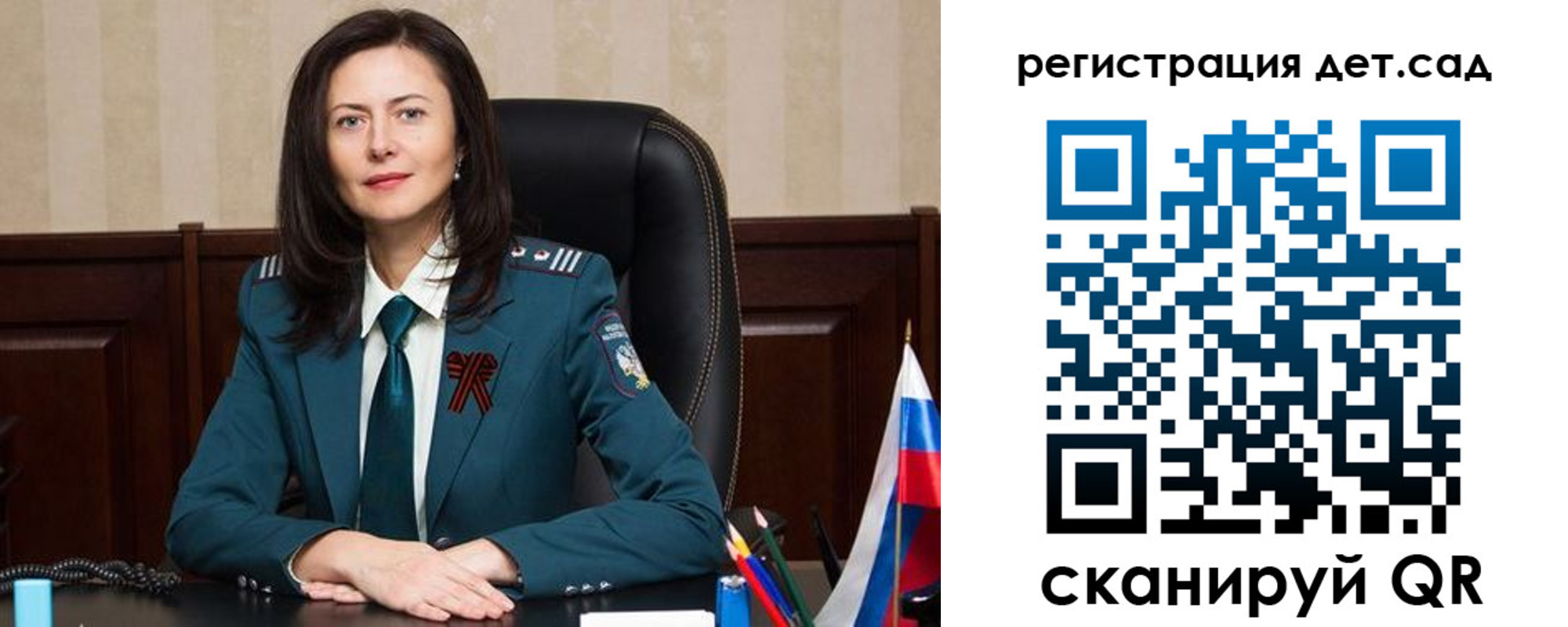 прописка паспорт в Оренбургской области