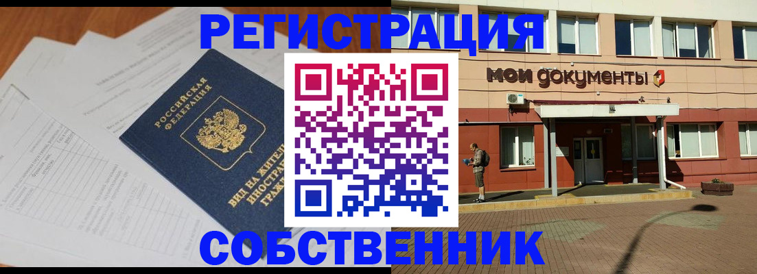 форма 3 в Оренбургской области